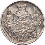 5 kopecks 1845 year