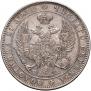 1 rouble 1846 year