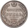 1 rouble 1846 year