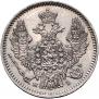 5 копеек 1848 года