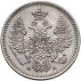 5 kopecks 1852 year