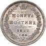 Полтина 1857 года