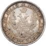 Poltina 1858 year