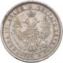 Poltina 1858 year