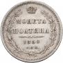 Poltina 1858 year