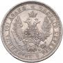 Poltina 1858 year