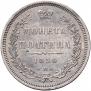 Poltina 1858 year