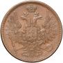 5 kopecks 1858 year