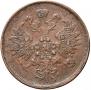2 kopecks 1860 year