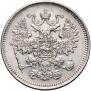 15 kopecks 1861 year