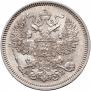 20 kopecks 1863 year