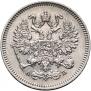 10 kopecks 1863 year