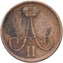 1 kopeck 1864 year