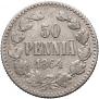 50 пенни 1864 года