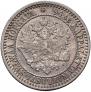 1 markka 1866 year