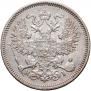 20 kopecks 1869 year