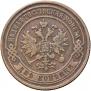 2 kopecks 1869 year