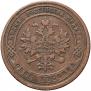 1 kopeck 1870 year