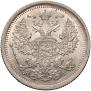 20 kopecks 1876 year