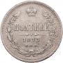Poltina 1877 year