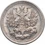 5 kopecks 1877 year