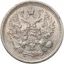 10 копеек 1878 года
