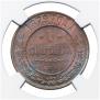 1 kopeck 1879 year