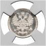 5 kopecks 1885 year