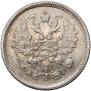 10 kopecks 1888 year