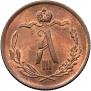 1/2 kopeck 1889 year