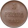 5 pennia 1889 year