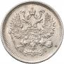 10 kopecks 1890 year