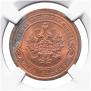 1 kopeck 1891 year