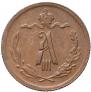 1/2 kopeck 1892 year