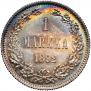 1 markka 1892 year