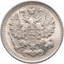 5 kopecks 1893 year
