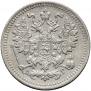 5 kopecks 1893 year