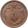 1/2 kopeck 1893 year