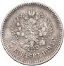25 копеек 1894 года