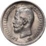 25 kopecks 1896 year
