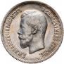 25 kopecks 1896 year