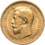 7,5 roubles 1897 year