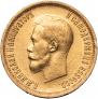 10 рублей 1898 года