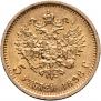 10 рублей 1898 года