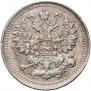 5 копеек 1898 года