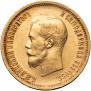 10 roubles 1899 year