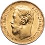 5 рублей 1899 года