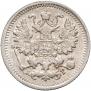 5 kopecks 1899 year