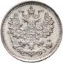 5 копеек 1900 года
