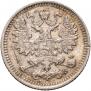 5 kopecks 1901 year